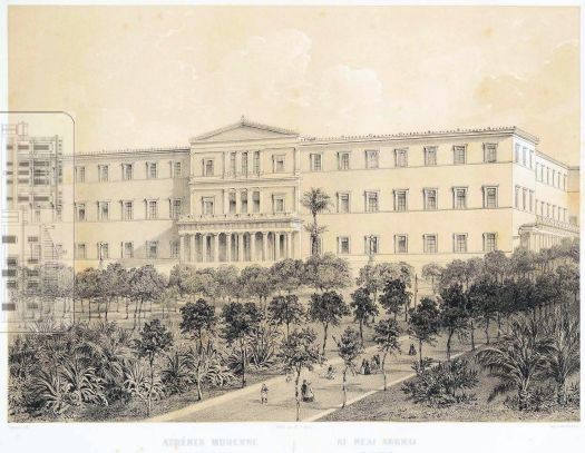 3 Τα Ανάκτορα