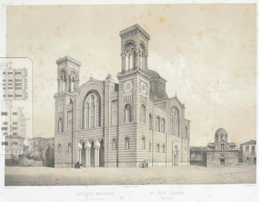 5 Η Μητρόπολις