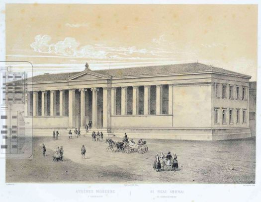 6 Το Πανεπιστημιον.