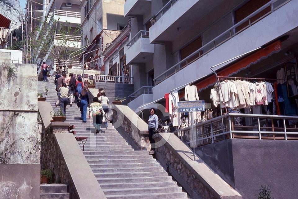 Στα σκαλιά για το Τελεφερίκ του Λυκαβηττού