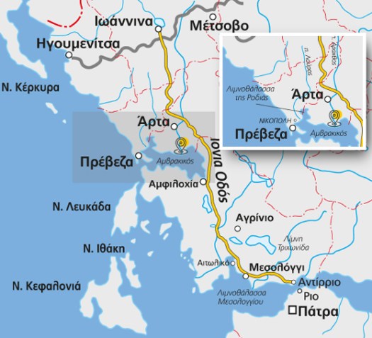 IoniaOdos_no4-Amvrakikos_Protagon