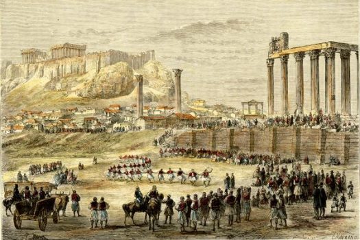 Αποκριάτικος λαϊκός εορτασμός στα χρόνια του Όθωνα