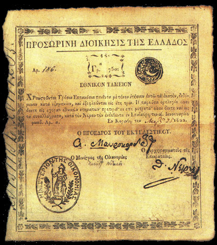 750_grossia,_Greek_rebels_goverment_currency,_1822-1825