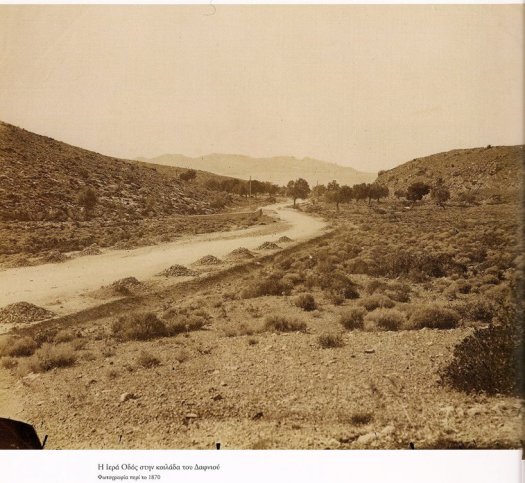 2.Ιερά Οδός 1870.jpg