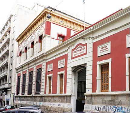 εθνικο τυπογραφείο.jpg