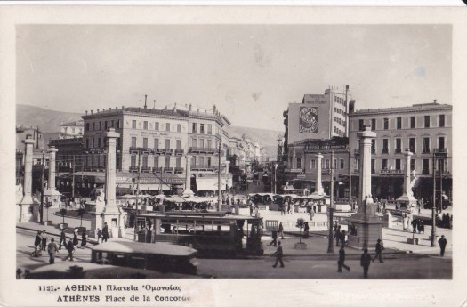 Omonoia_Mouses-924x608